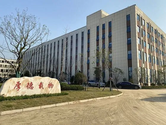 Пекинская компания Huazheng Technology Co., Ltd.